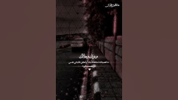ارح قلبك 🥀♥_«تلاوه خاشعه»_قرآن گريم #القارئ #قرآن #القرآن_الكريم #عبدالرحمن_مسعد