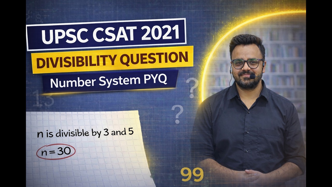 UPSC CSAT 2021 Maths PYQ | Divisibility Trick #shorts - YouTube