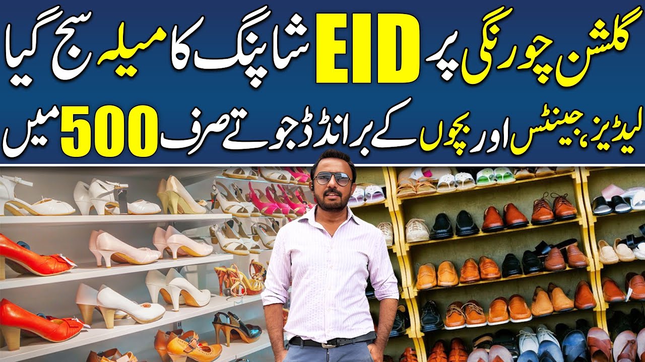 Eid Shoes Discount festival | Biggest Shoes Sale in Karachi | branded shoes up to 70% off .