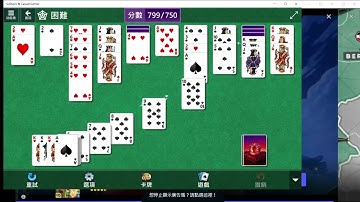 2023-02-14 Solitaire/ Microsoft Mahjong/ Microsoft Minesweeper daily.