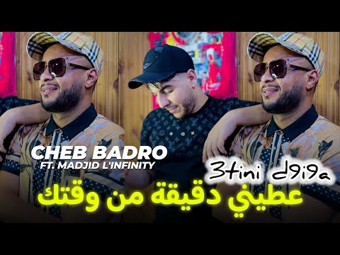       3 99  9 عطيني دقيقة من وقتك  
