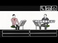 【アニメ】クイズ番組