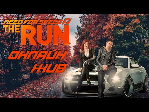 Video: EA Oznamuje Need For Speed: The Run