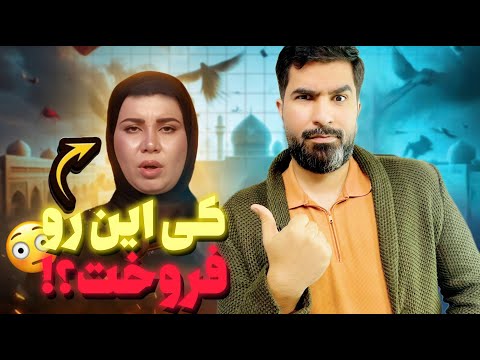 دعوت امام به قوادی