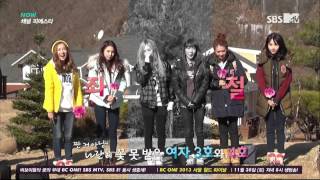 131128.채널 피에스타.e1 [2/5].by.Shaytyen
