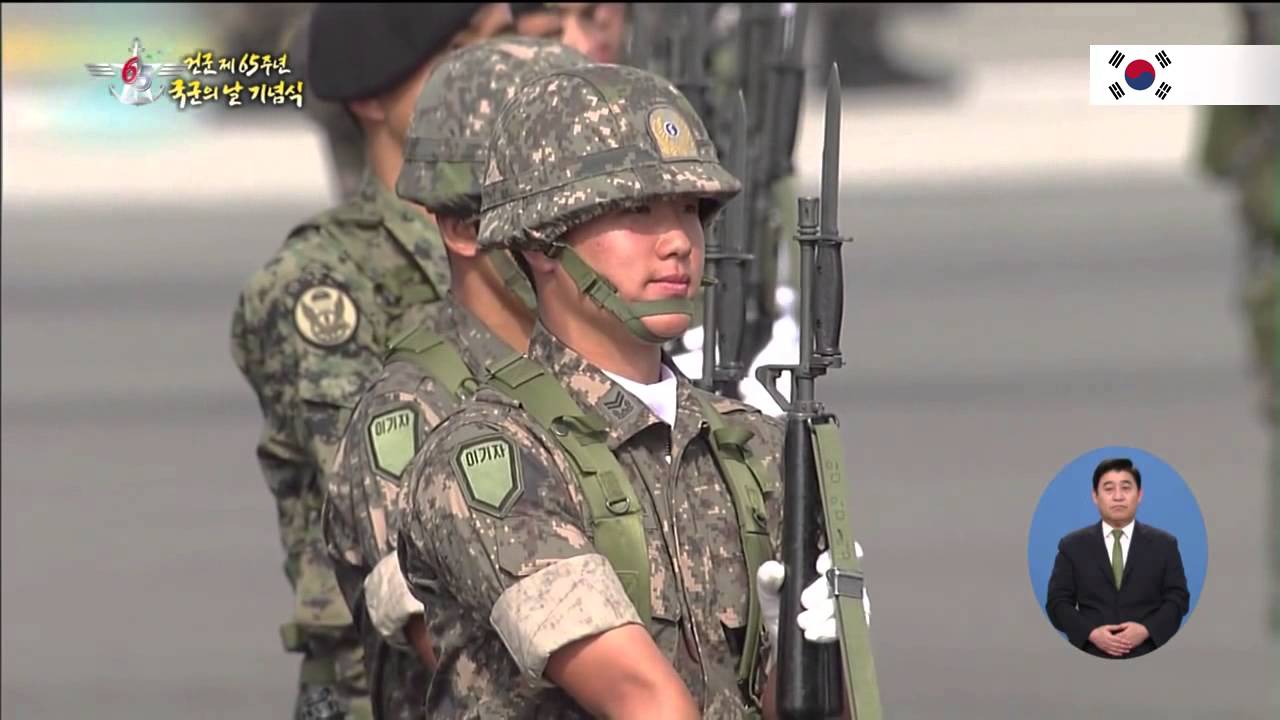 제65주년 국군의날 행사-1.국민의례 KOREA ARMY [HD]