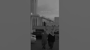 (سورة لقمان الآية 14)الشيخ ماهر المعيقلي