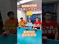 【血液型の特徴】日本人あるある7位「同調しがち」#shorts