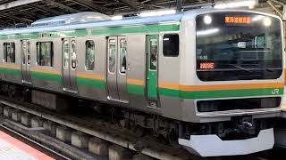 E231系1000番台コツK-30編成横浜駅発車
