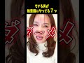 モテる人が無意識にやってること7つ！ #モテたい#モテる男 #婚活