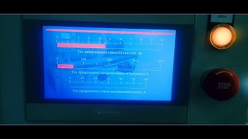 Mpi test-bench by Vimatec 10kA, 2000mm length, 700 mm diameter.#mpi #test-bench #vimatec