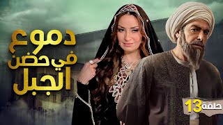 شاهد مسلسل الدراما الصعيدية 