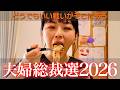 嫁、動画やめるってよ