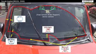 Suzuki Hustler(MR52S, 2020) wipers