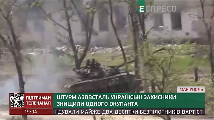 Штурм Азовсталі: знищили одного російського окупанта