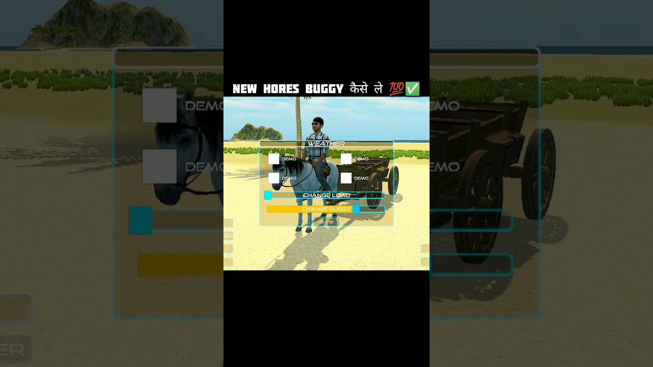 NEW HORES BUGGY कैसे ले 💯✅ INDIAN VEHICLES SIMUTOR 3D GAME 