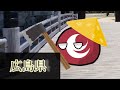 制作途中op