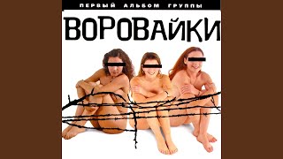 картинка: Я обниму мою любовь