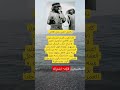 تكحيل العين بذيل الافعيكان العرب قديما يستخدمون ذيل الافاعي لتكحيل العين لاخراج حبات الرمال من