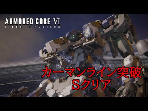 アーマードコアまとめ売り⑥ 140527-77-