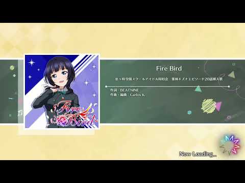 【スクスタMV】Fire Bird（黒澤ダイヤVer.）