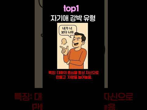 장원영이 손절한 사람들 top5 #아이브 #kpop #music #newsong #top5