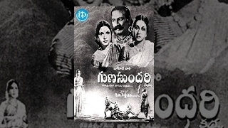 Gunasundari Katha Telugu Full Movie || Sriranjani, Kasturi || Kadiri Venkata Reddy || Rama Rao