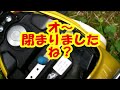 スーパーカブ110　秘密のカスタム？
