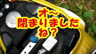 スーパーカブ110　秘密のカスタム？
