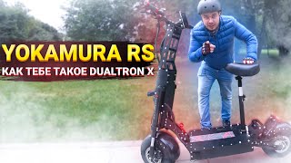 Электросамокат Yokamura RS 2020 как тебе такое Dualtron X