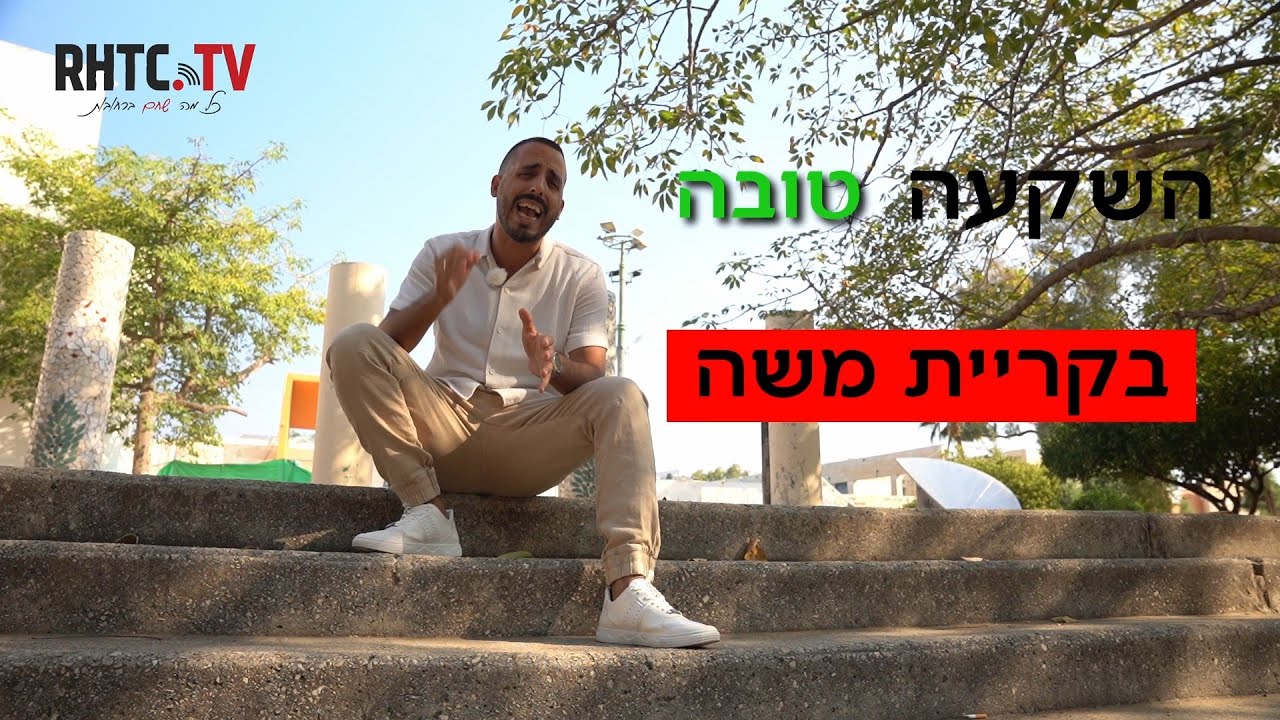 מגזין הנדלן 