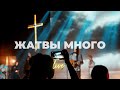 Жатвы много Люся Мкртычян Слово жизни Music
