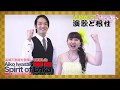 岩崎愛子の演歌ど根性 其の26