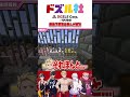 檻から脱出するMEN #ドズル社 @dozle