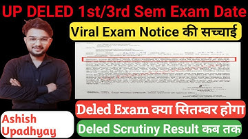 UP Deled 1st/3rd Semester Exam Date 2025 l UP Deled 1st Sem exam date 2025 l Deled 3rd Sem Exam Date