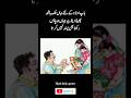 father's love #quotes #foryou #poetry #foryou #poetry #shayari #shayari #trending#ytshorts