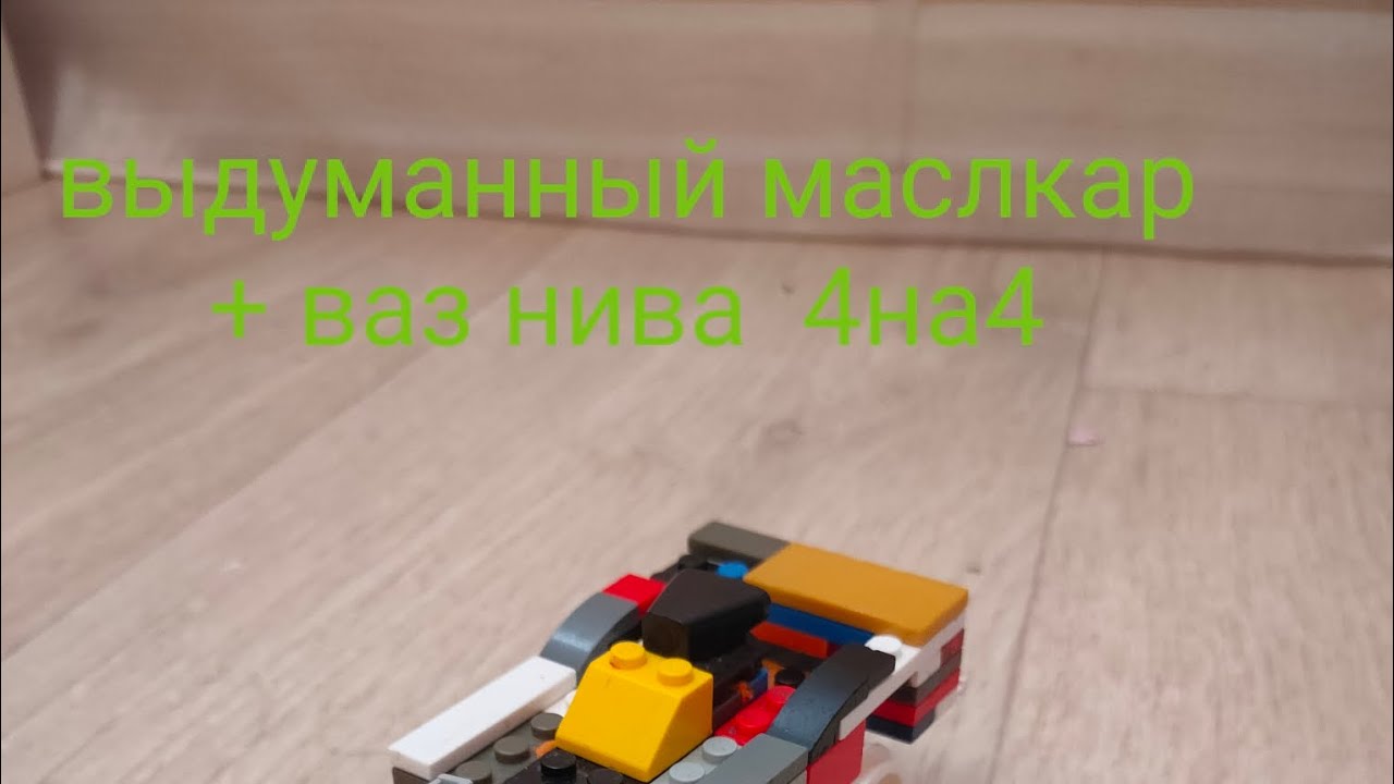 приветик!😁 сегодня будет обзор на додж маслкар!!! драгстер!! + ВАЗ Лада ...