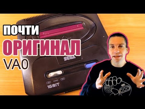 Video: SEGA Mega Drive Kollektsioon