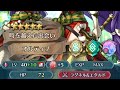 【FEH】クリスマスオルティナ10凸しました