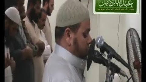 الشيخ عبدالله كامل   ساعة ونصف تلآوات خاشعة من سورة القيامة إلى الناس  جديد لأول مرة على اليوتيوب ‬