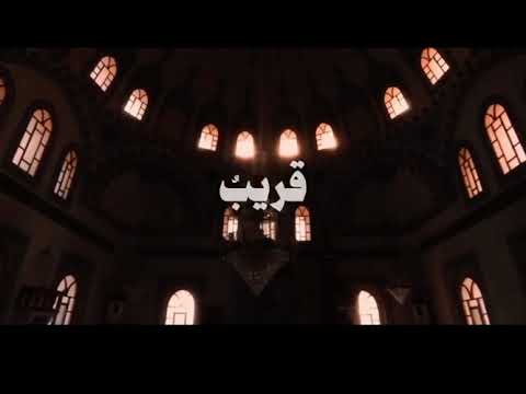 سيد النقشبندي وداعا أيها الشهر الحبيب