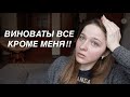 КАК ВЗЯТЬ ОТВЕТСТВЕННОСТЬ ЗА СВОЮ ЖИЗНЬ