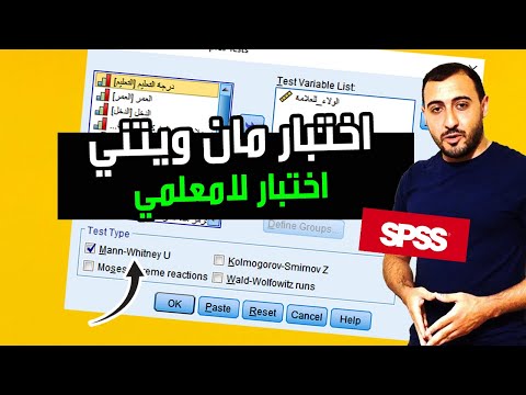 مان ويتني    