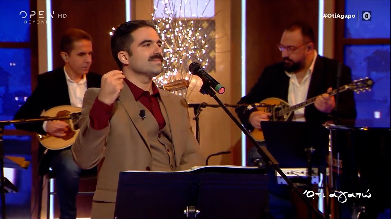 Γιωργής Τσουρής - Που' σαι Θανάση | Ό,τι Αγαπώ με τον Γιάννη Μπέζο