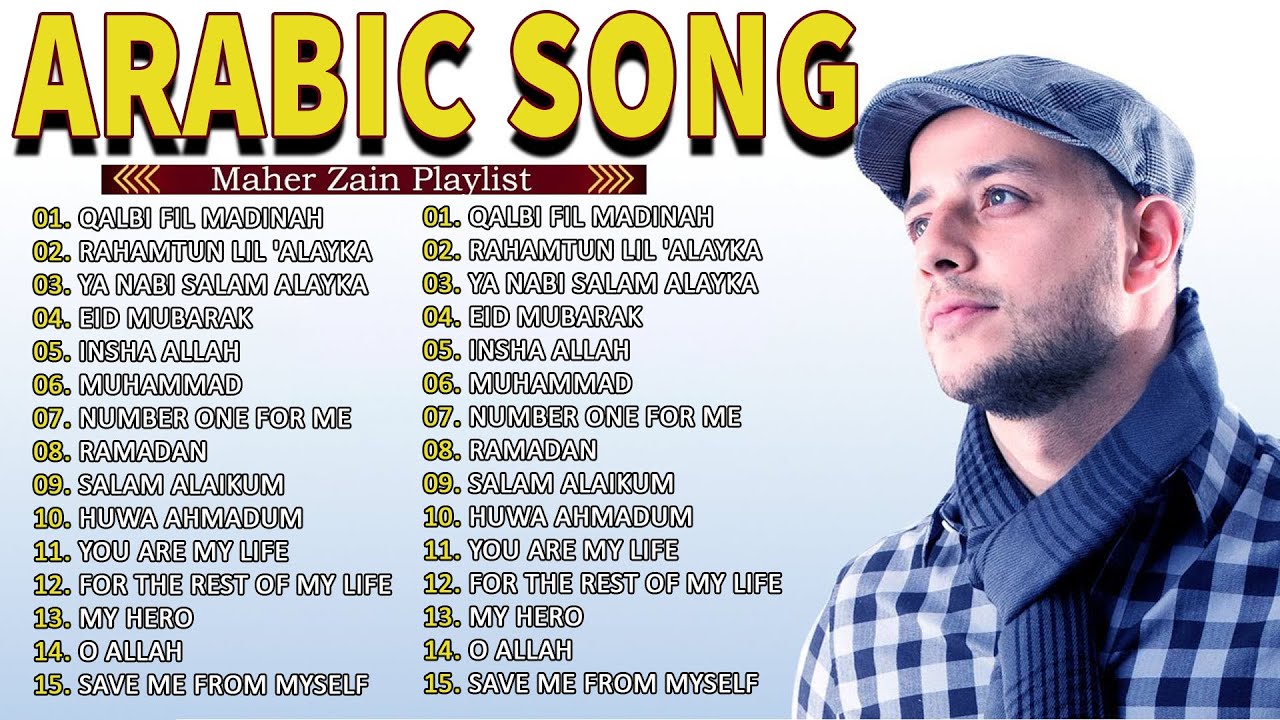 أفضل أغاني ماهر زي 💦 Top Arabic Songs 2026 - Maher Zain Full Album 2026