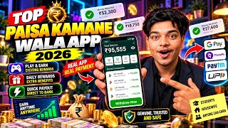 Paisa kamane wala app 2026 | NEW UPI MONEY EARNING APP | New Earning App Today