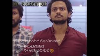 Mosagatiye mosagatiye kannada song||software devoloper sad version||kannada new sad whats app status screenshot 2