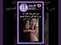 يا حظهم بس ايفا انيا ديانا والاصدقاء Shortvideo 