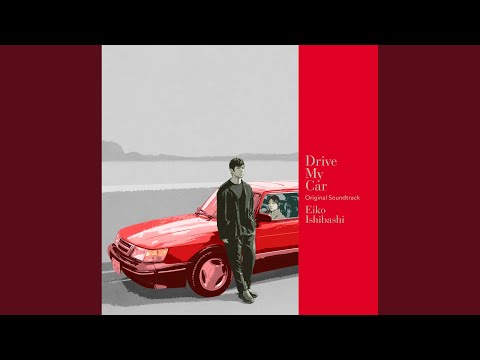 Drive My Car (Cassette)