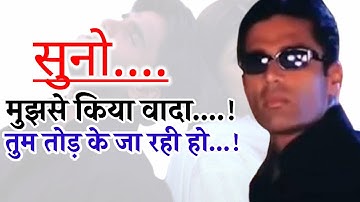 Sunil Shetty || dhadkan movie || emotional what